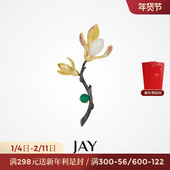 JAY玉兰花和田玉胸针送妈妈别针配饰高档女奢华胸花领针生日礼物