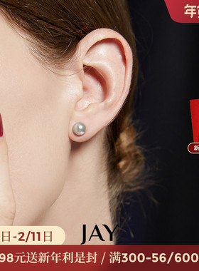 JAY极简灰色仿珍珠耳钉女2024新款耳环小巧精致高级贝珠耳饰春夏