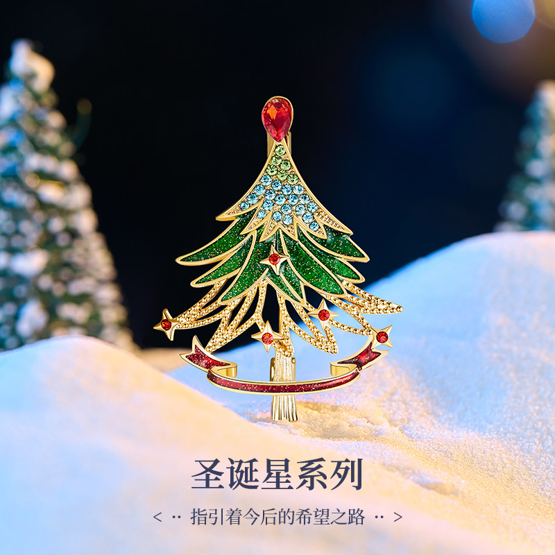 JAY圣诞树胸针设计感小众胸花女配饰高档精致别针领针圣诞礼物