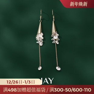 JAY波光粼粼流苏耳环2025新款 高级感小众耳坠方圆脸耳饰女耳钉