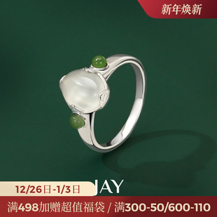 JAY高级感白玉晶戒指女小众设计和田玉指环女式 食指戒生日礼物