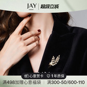 JAY麦穗胸针38妇女节礼物送妈妈气质胸花高端西装 大衣别针女