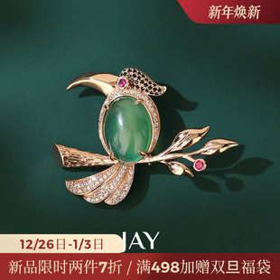 JAY原创猫头鹰胸针高级感轻奢动物别针玉髓胸花西装 配饰生日礼物