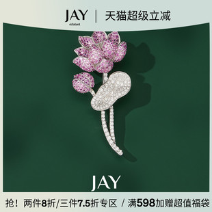 JAY步步生蓮925銀胸針高檔女奢華氣質(zhì)胸花高端別針配飾母親節(jié)禮物