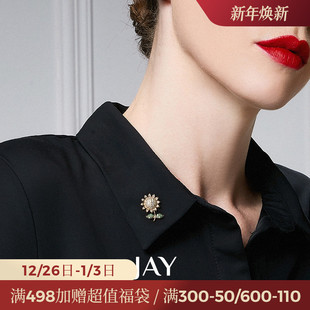 JAY向日葵领针饰品领子装 配饰 饰毛衣别针防走光胸针女衣服西装