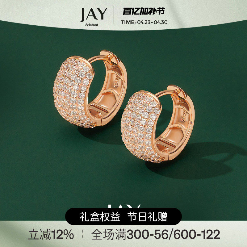 JAY玫瑰金满镶耳圈高级感独特耳环圈圈925银耳饰设计感小众耳钉