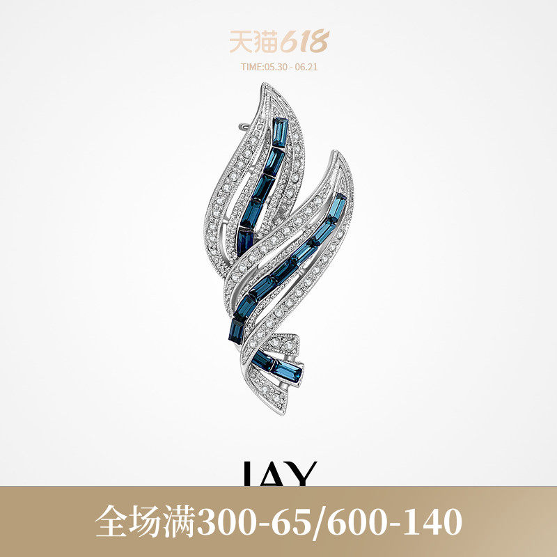 JAY复古蓝色胸针高端精致时尚胸花别针西装配饰领针母亲节礼物