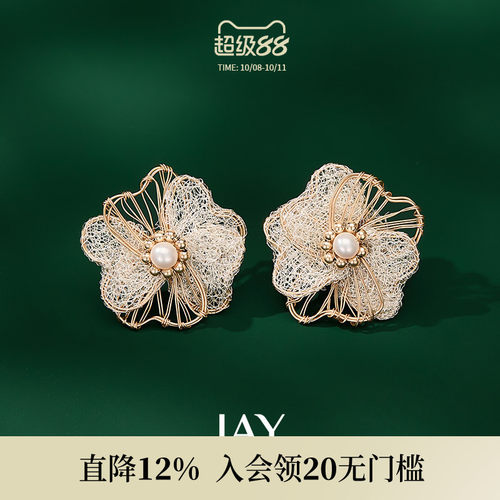 JAY山茶花耳钉爱迪生珍珠耳环