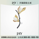 胸花衣服配饰和田玉别针女生日礼物 JAY白玉兰花胸针高端精致时尚
