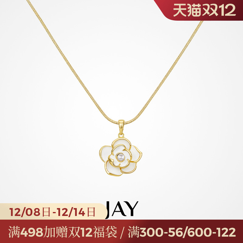 JAY法式轻奢山茶花小香风项链女