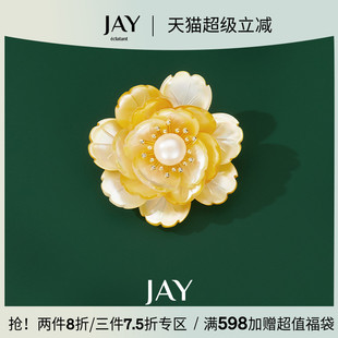 胸花别针配饰妈妈生日礼物 JAY贝壳花朵胸针高档女奢华气质西装