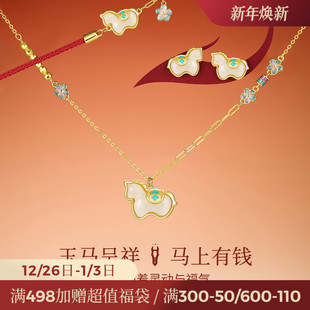 JAY纳福生肖马项链女配饰和田玉吊坠925银锁骨链马年本命年礼物