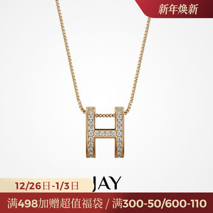 JAY字母H通体925银项链女新款 轻奢小众锁骨链吊坠毛衣链生日礼物