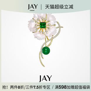 JAY白贝木槿花胸针设计感小众胸花衣服配饰高级感领针教师节礼物
