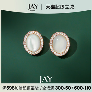 耳环轻奢高级感清冷感耳饰女 JAY白贝耳钉女小众设计感2024新款
