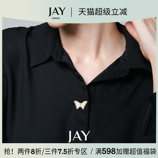 领针领口配饰别针固定衣服 JAY蝴蝶防走光胸针设计感小众西服衬衫