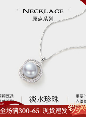 JAY银灰色淡水珍珠项链高级感轻奢小众锁骨链925银吊坠母亲节礼物