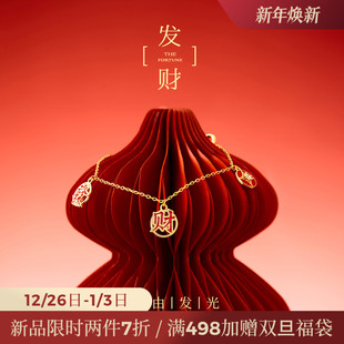 JAY恭喜发财过年红色手链925银手饰新中式 新春首饰2026新年礼物