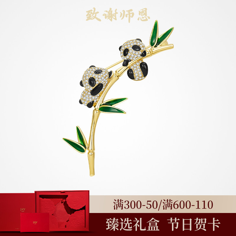 JAY竹趣熊猫胸针新中式礼物图片