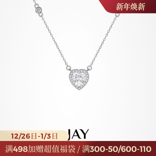 JAY璀璨爱心925银项链高级感轻奢小众吊坠锁骨链圣诞礼物送女朋友