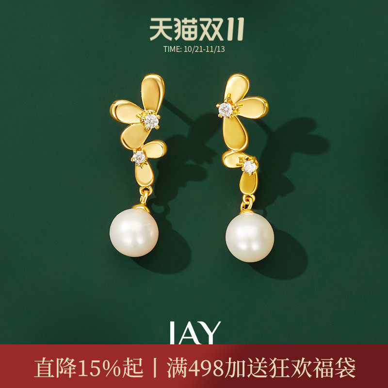 JAY繁锦三叶草气质耳环轻奢高级感珍珠耳饰2026新款925银耳坠女