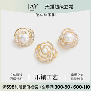 领针别针固定衣服多功能丝巾扣小号胸针固定扣 JAY花园系列衬衫