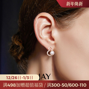 JAY葫芦珍珠耳环轻奢耳饰高级感新款 耳钉女设计感小众生日礼物