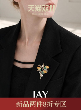 JAY丰饶球果绒花胸针高级感小众