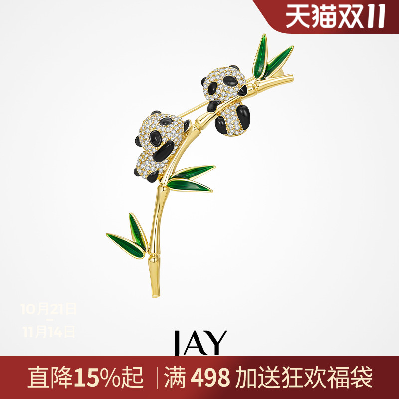 JAY趣熊猫胸针小众别针配饰女