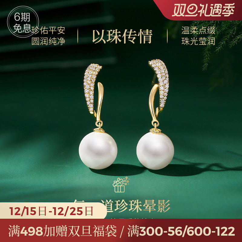 JAY珍珠耳环妈妈礼物耳饰