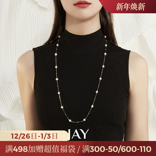 JAY极简925银珍珠毛衣链大气高档毛衣项链长款 高级感挂饰妈妈礼物