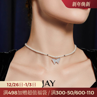 JAY春夏浪漫蝴蝶项链高级感轻奢小众锁骨链女白贝吊坠choker颈链