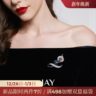 JAY复古马蹄莲胸针配大衣西装 配饰别针秋冬高档胸花商务生日礼物