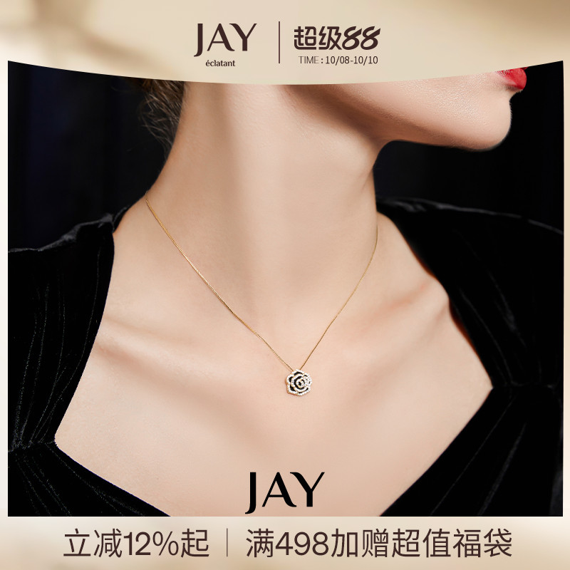 JAY山茶花项链s925银锁骨链女