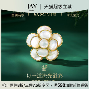 生日礼物别针胸花商务配饰长辈实用礼物 JAY白山茶花胸针妈妈款