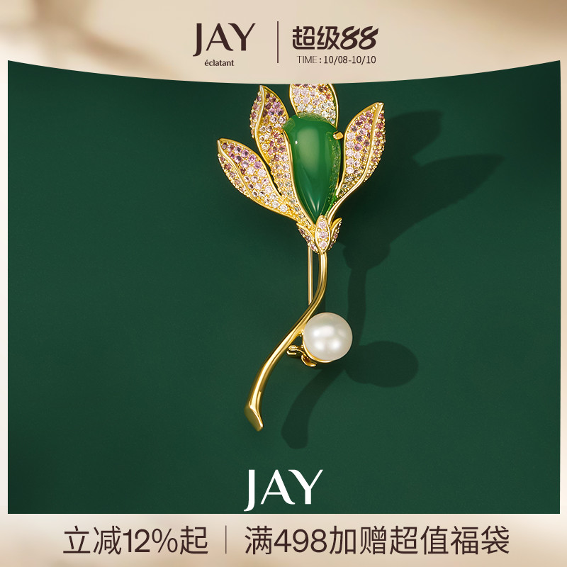 JAY冷香玉兰花胸针小众胸花女
