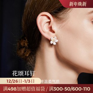 JAY巴洛克花瓣耳钉高级感适合夏天耳饰设计感独特漂亮耳环花朵
