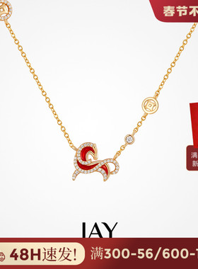 JAY丙午小马项链轻奢小众红色吊坠925银锁骨链马年本命年礼物新年