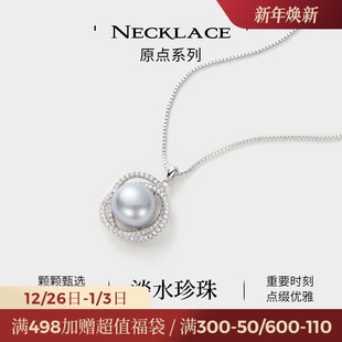 JAY银灰色淡水珍珠项链高级感轻奢小众锁骨链925银吊坠生日礼物