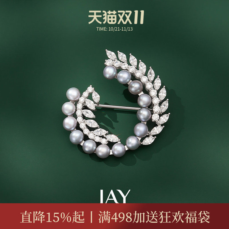 JAY花冠925银珍珠胸针高端精致时尚别针银灰色胸花长辈生日礼物