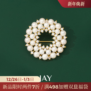 JAY花冠淡水珍珠胸针配大衣配饰西装 别针领针胸花职场生日礼物