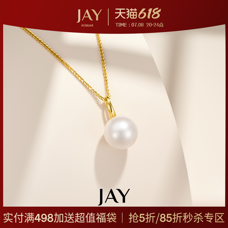 JAY珍珠银项链单珠锁骨链