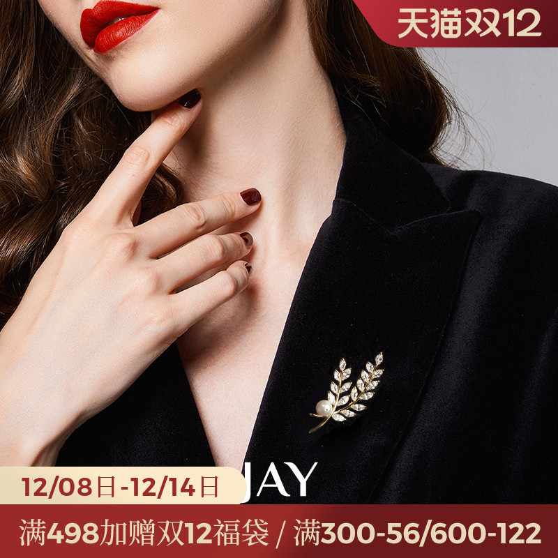 JAY轻奢麦穗胸针别针礼物
