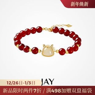 JAY丙午马年本命年手链轻奢红玛瑙小马手饰红色首饰2026新年礼物