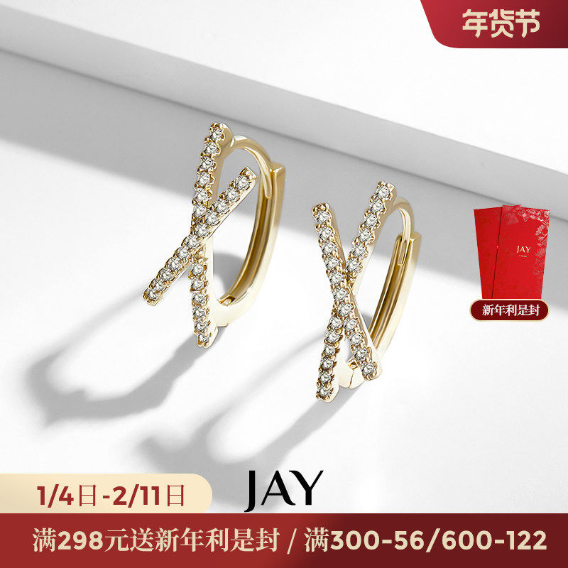 JAY交叉耳钉女小众设计感韩系耳环2026新款冷淡风耳饰高级感耳圈,饰品/流行首饰/时尚饰品新,耳钉,淘宝优惠券,粉丝福利购,淘宝优惠卷