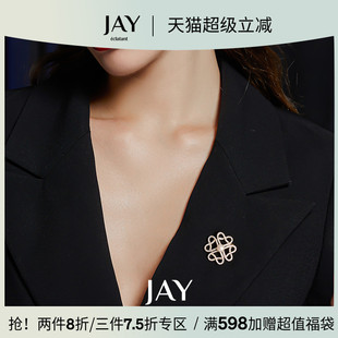 JAY大衣胸针设计感小众胸花领针毛衣点缀饰品别针配饰生日礼物