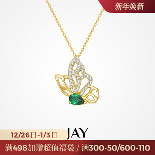 JAY青蝶925银项链高级感轻奢小众锁骨链高级感蝴蝶吊坠夏日颈链