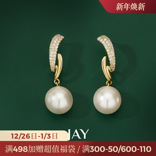 JAY时尚 耳夹无耳洞耳饰女高级感耳坠耳钉生日礼物 仿珍珠耳环新款