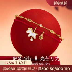 JAY双层叠戴马年本命年手链轻奢小众精致红绳手饰2026属马礼物
