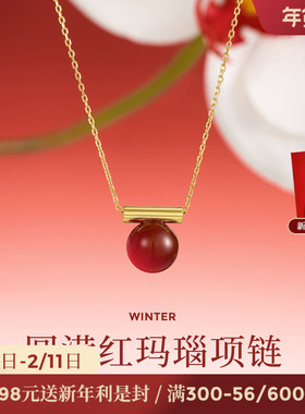 JAY红玛瑙925银锁骨链圆满系列